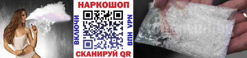 Где можно купить наркотики Зеленокумск А ПВП  Псилоцибиновые грибы  ГАШИШ 