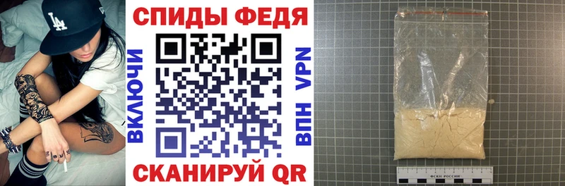 АМФЕТАМИН Розовый Зеленокумск