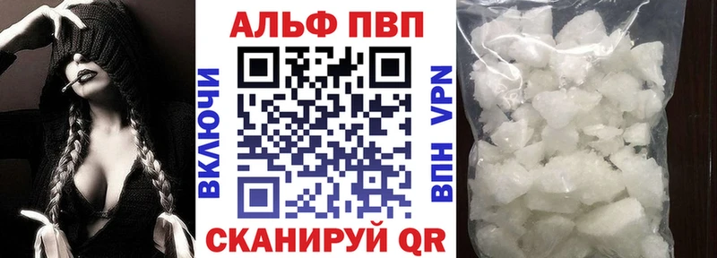 А ПВП Crystall продажа наркотиков Зеленокумск