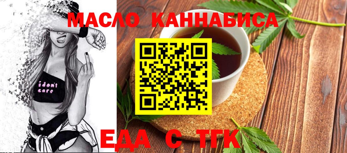 Canna-Cookies марихуана Зеленокумск