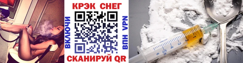 ссылка на мегу   Зеленокумск  Кокаин FishScale 