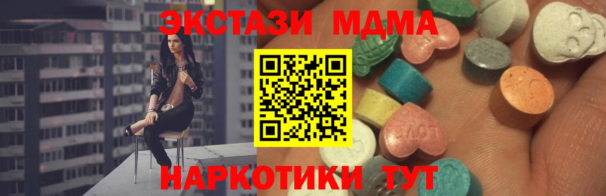 Ecstasy диски Зеленокумск