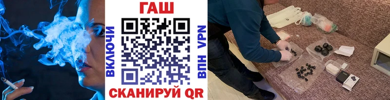 ГАШИШ гарик  как найти   Зеленокумск 