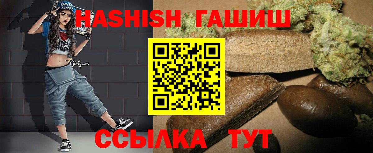 ГАШ VHQ  Гашиш AMNESIA HAZE  Зеленокумск 