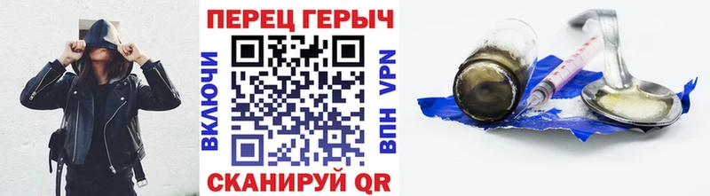 ГЕРОИН Афган  Зеленокумск 