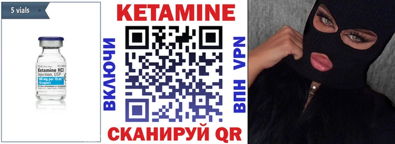 дарк нет клад  Зеленокумск  КЕТАМИН VHQ 