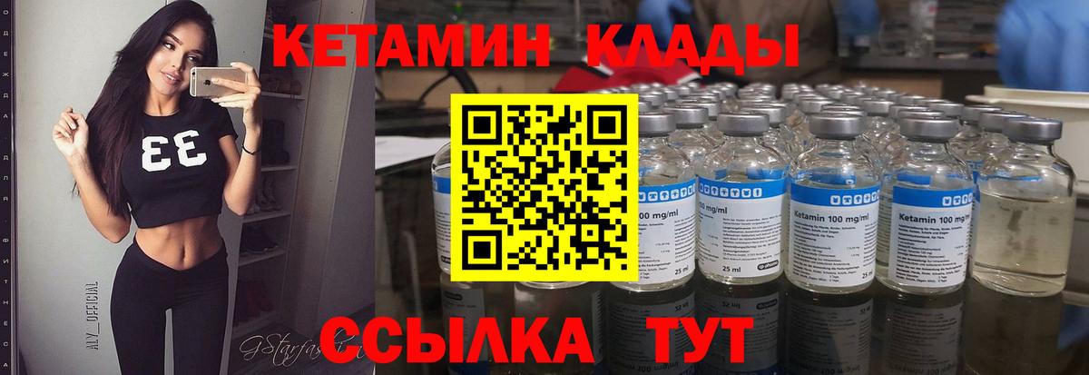 Экстази  ГАШ  КОКАИН  Codein  ТГК  MDMA  Вход с VPN  Лсд 25  Зеленокумск  Меф  