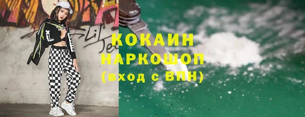 марки lsd Майский