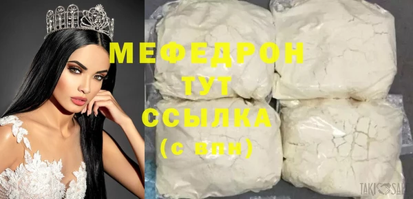 бошки Магас