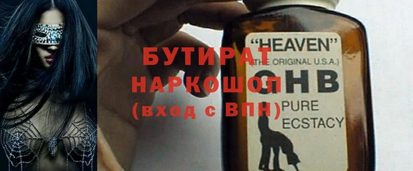 героин Медногорск