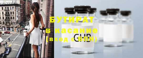 spice Волосово