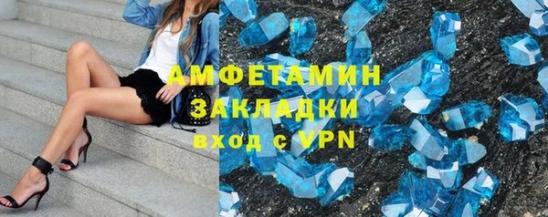 марки lsd Майский