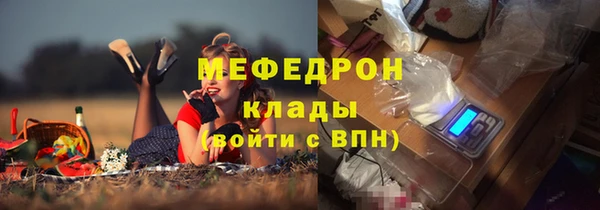 героин Медногорск