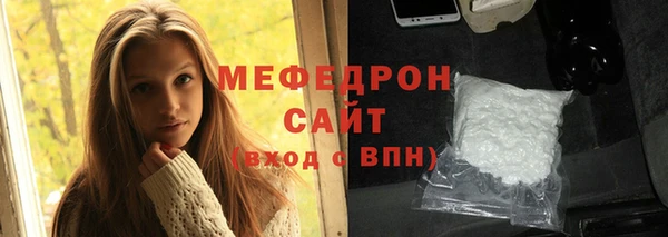 бошки Магас