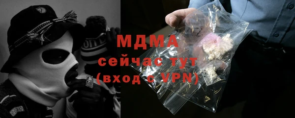 марки lsd Майский
