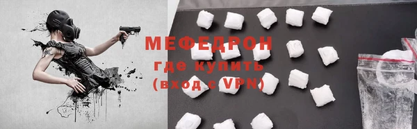 бошки Магас