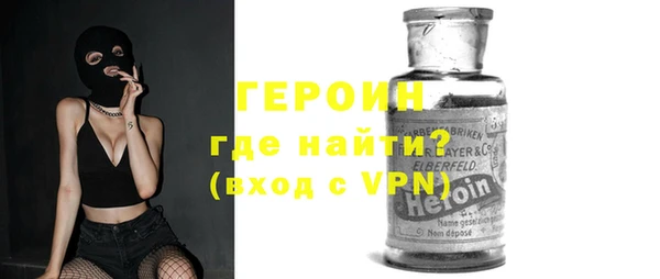 героин Медногорск