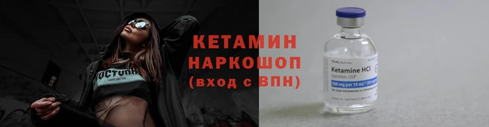 эйфоретик Магадан