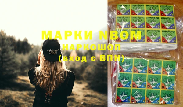 героин Медногорск