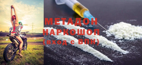 бошки Магас