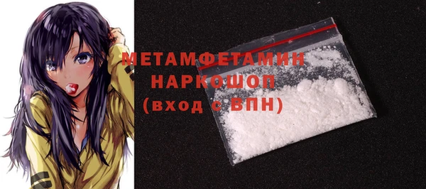 героин Медногорск