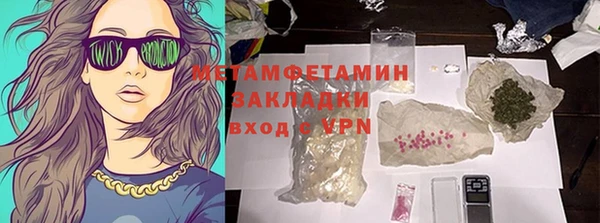 бошки Магас