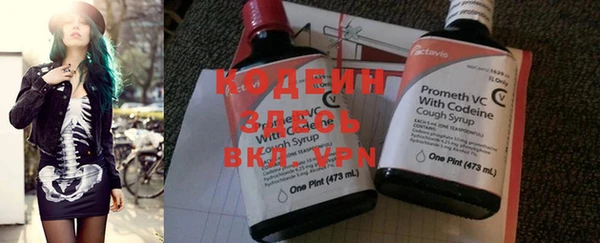 эйфоретик Магадан