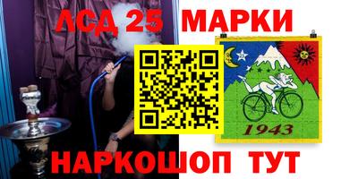 СК Гусиноозёрск