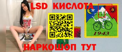 СК Гусиноозёрск