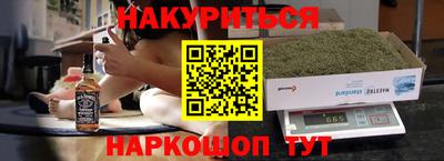 COCAINE Бузулук