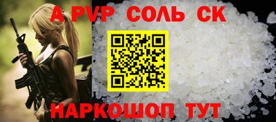 СК Гусиноозёрск