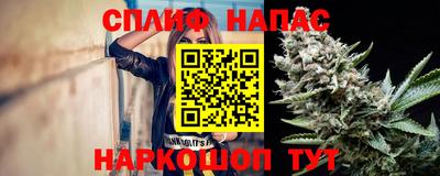 COCAINE Бузулук