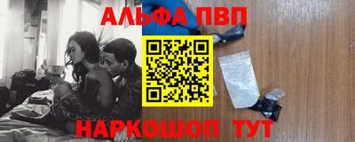 СК Гусиноозёрск