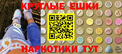 ECSTASY Гусь-Хрустальный