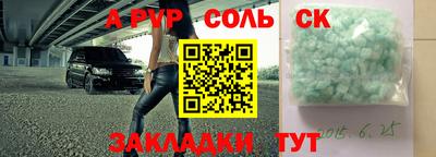 СК Гусиноозёрск