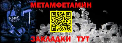ECSTASY Гусь-Хрустальный