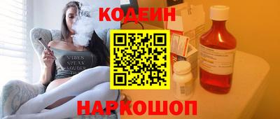 СК Гусиноозёрск