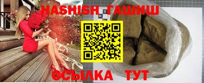 СК Гусиноозёрск