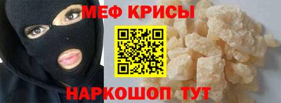 MDMA Будённовск