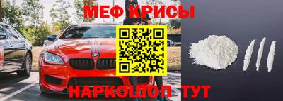 COCAINE Бузулук