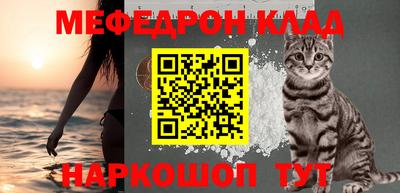 COCAINE Бузулук