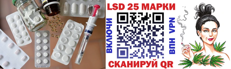 Лсд 25 экстази ecstasy  Зеленокумск 