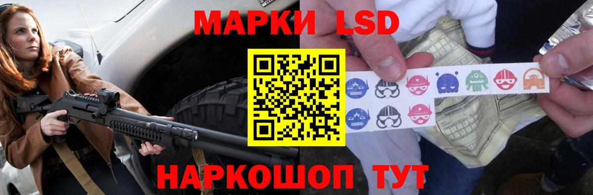 LSD-25 экстази ecstasy  Вход с VPN  Зеленокумск  LSD-25 экстази ecstasy 