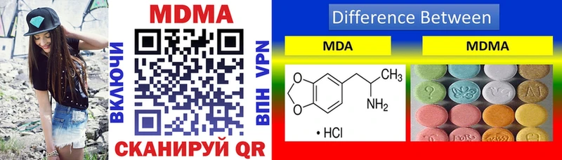 MDMA VHQ  Зеленокумск 