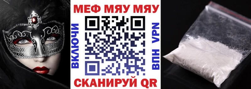 даркнет как зайти  Зеленокумск  Мефедрон mephedrone 