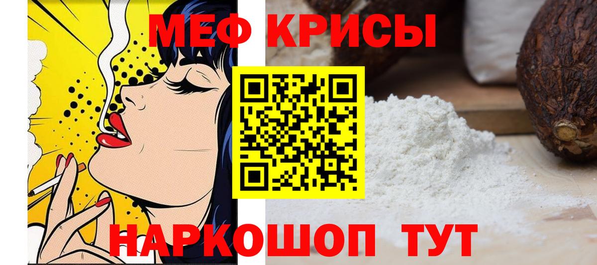 сколько стоит  Мефедрон VHQ  МЕФ 4 MMC  Вход с VPN  Зеленокумск 