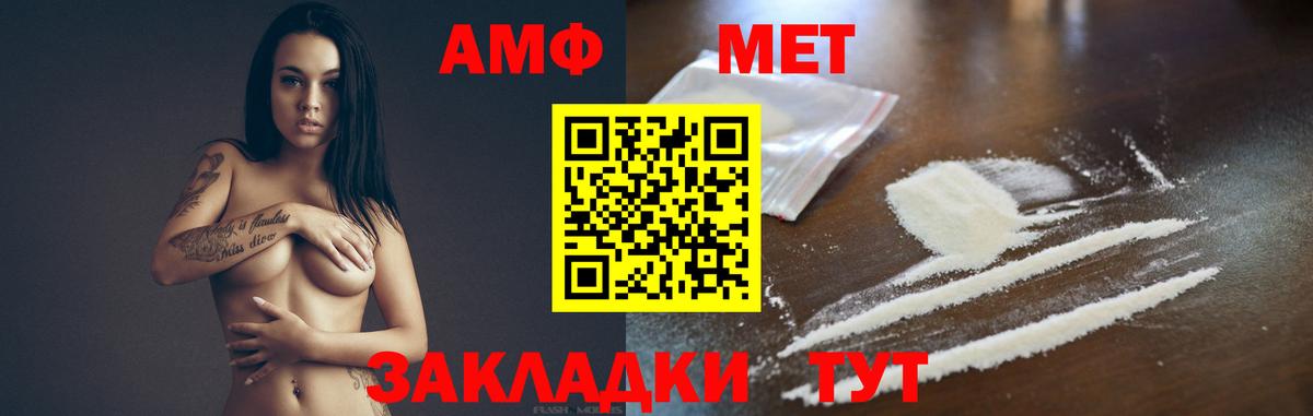Зеленокумск  Метамфетамин витя  Вход с VPN  Метамфетамин витя 