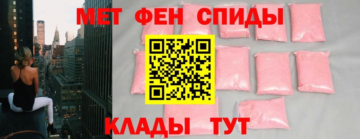 Первитин Декстрометамфетамин 99.9% Зеленокумск