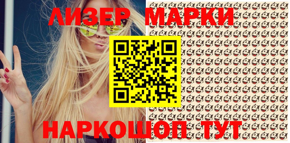 Зеленокумск  Вход с VPN  LSD-25  Меф  Плюхи  МЕФ  КОКАИН 