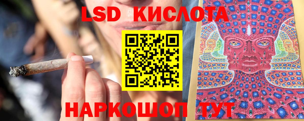 Зеленокумск  Марки 25I-NBOMe 1,8мг  Марки 25I-NBOMe 1,8мг  Вход с VPN 